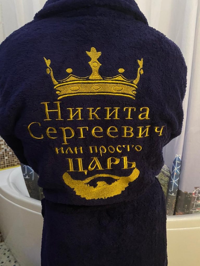Мужской халат без капюшона категории «Стандарт» с именной вышивкой (Темно-синий)